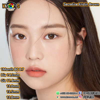 [1Month]Secretive Kristin Brown 시크리티브 크리스틴 브라운